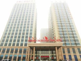 Hemei Huitong International 5* Beijing