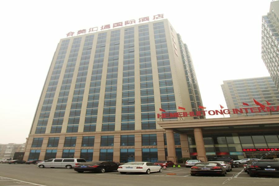 Hotel Hemei Huitong International 5*